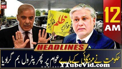 View Full Screen: ary news 124 prime time headlines 124 12 am 124 16th march 2023.jpg