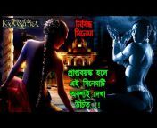 Movie Flix Bangla