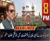 IMRAN KHAN’S ARREST WARRANTS SUSPENDED IN TOSHAKHANA CASE.&#60;br/&#62;&#60;br/&#62;COVID-19: PUNJAB MAKES FACEMASKS MANDATORY AT PUBLIC PLACES.&#60;br/&#62;&#60;br/&#62;IMRAN KHAN SECURES PROTECTIVE BAIL IN MULTIPLE CASES.&#60;br/&#62;&#60;br/&#62;PML-N FORMS PARLIAMENTARY BOARD FOR PUNJAB, KP POLLS.&#60;br/&#62;&#60;br/&#62;PAKISTAN REPORTS FIRST POLIO CASE OF 2023.&#60;br/&#62;&#60;br/&#62;JI KARACHI CHIEF WELCOMES ANNOUNCEMENT OF SCHEDULE FOR LG POLLS.&#60;br/&#62;&#60;br/&#62;IMF ASKED PAKISTAN TO HALT LONG-RANGE MISSILE PROGRAM, CLAIMS FAWAD.&#60;br/&#62;&#60;br/&#62;PAKISTAN RECORDS UPTICK IN DAILY COVID-19 CASES.&#60;br/&#62;&#60;br/&#62;‘NAWAZ SHARIF RUNNING CAMPAIGN AGAINST IMRAN KHAN, JUDICIARY’.&#60;br/&#62;&#60;br/&#62;PESHAWAR POLICE LINES BLAST WAS PLANNED IN AFGHANISTAN: CTD.&#60;br/&#62;&#60;br/&#62;SAFE HAVEN GOLD SPRINTS TOWARDS BEST WEEK.&#60;br/&#62;&#60;br/&#62;CJP REGRETS OVER NO PROGRESS IN ARSHAD SHARIF MURDER CASE.&#60;br/&#62;&#60;br/&#62;PAKISTAN SEEKS ‘FINANCIAL HELP’ FR0M FRIENDLY COUNTRIES.&#60;br/&#62;&#60;br/&#62;ARY News is a leading Pakistani news channel that promises to bring you factual and timely international stories and stories about Pakistan, sports, entertainment, business, amid others.