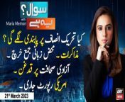 (Current Affairs)&#60;br/&#62;&#60;br/&#62;Host:&#60;br/&#62;- Maria Memon&#60;br/&#62;&#60;br/&#62;Guests:&#60;br/&#62;- Shah Mehmood Qureshi PTI&#60;br/&#62;- Irshad Bhatti (Analyst)&#60;br/&#62;- Ather Kazmi (Analyst)&#60;br/&#62;&#60;br/&#62;What is the &#92;